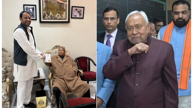 तेज प्रताप के 'चूड़ा-दही' भोज की सबसे ज्यादा चर्चा, क्या नीतीश के मंत्रियों के बीच आएंगे लालू यादव?