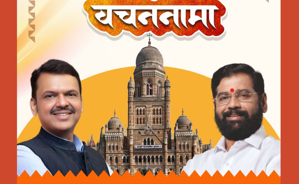 Mahayuti Manifesto 2026 : लाडक्या बहि‍णींसाठी डबल धमाका; महायुतीच्या वचननाम्यात मोठ्या घोषणा  