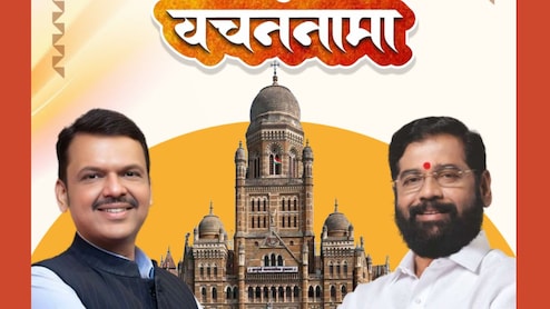 Mahayuti Manifesto 2026 : लाडक्या बहि&zwj;णींसाठी डबल धमाका; महायुतीच्या वचननाम्यात मोठ्या घोषणा&nbsp;&nbsp;