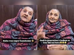 मुझसे ज्यादा सुंदर बाबा थे… दादी ने याद किए जवानी के दिन, दिलों को छू गई ये कहानी