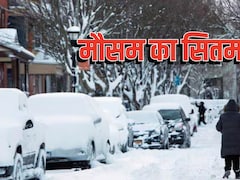 अमेरिका में कुदरत का कोल्ड अटैक, आने वाला है भयंकर बर्फीला तूफान, डीप फ्रीज में जाएगा आधा देश!