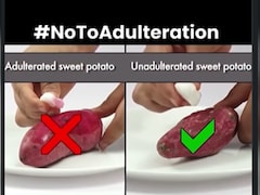 कैसे जानें शकरकंद शुद्ध हैं या मिलावटी? FSSAI ने बताया आसान तरीका