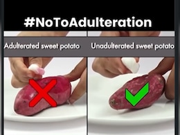 कैसे जानें शकरकंद शुद्ध हैं या मिलावटी? FSSAI ने बताया आसान तरीका
