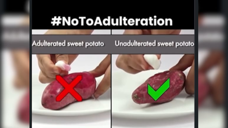 कैसे जानें शकरकंद शुद्ध हैं या मिलावटी? FSSAI ने बताया आसान तरीका