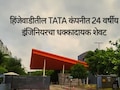 Pune News : TATA कंपनीतील सॉफ्टवेअर इंजिनियरचा शौचालयात आढळला मृतदेह; हिंजेवाडी IT पार्कमध्ये खळबळ