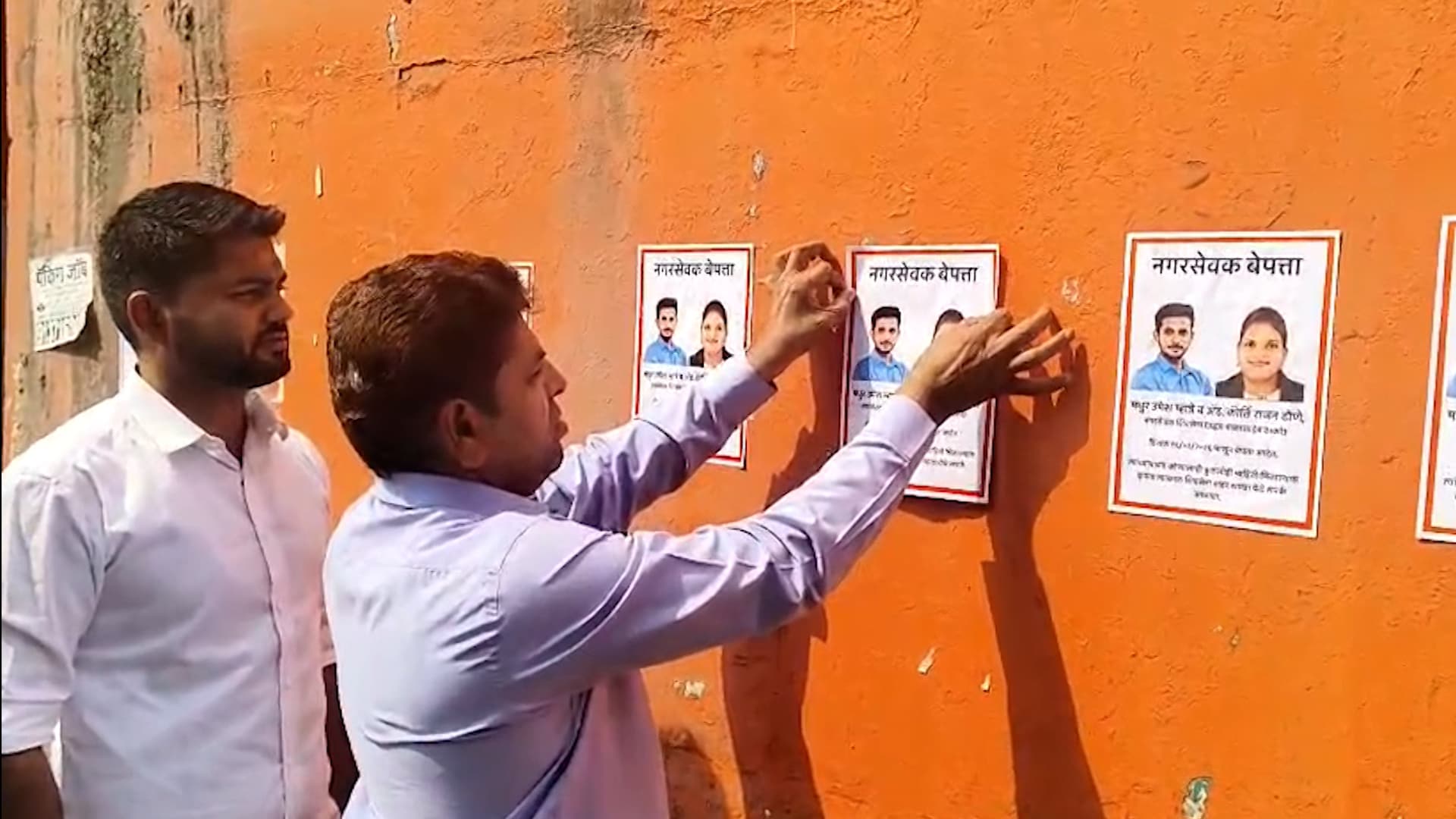 Sena (UBT) Puts Up 'Missing' Posters For Corporators Amid MNS Contact Buzz