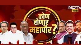 29 Mayor Lottery: तुमच्या पालिकेत महापौर कोण होणार? सोडत पूर्ण, 29 महापौरांच्या प्रवर्गाची यादी एका क्लिकवर&nbsp;
