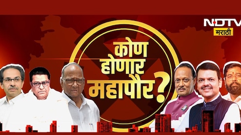 29 Mayor Lottery: तुमच्या पालिकेत महापौर कोण होणार? सोडत पूर्ण, 29 महापौरांच्या प्रवर्गाची यादी एका क्लिकवर 