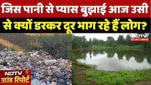 Raigarh News: सालों पुराना Karbala Talab बना कचरे का यार्ड? | Chhattisgarh | Ground Report | MPCG