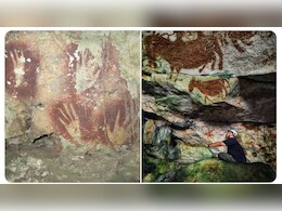 ये है दुनिया की सबसे पुरानी गुफा, 67,800 साल पहले इंसानों ने यहां बनाई थी दुनिया की सबसे पुरानी कला