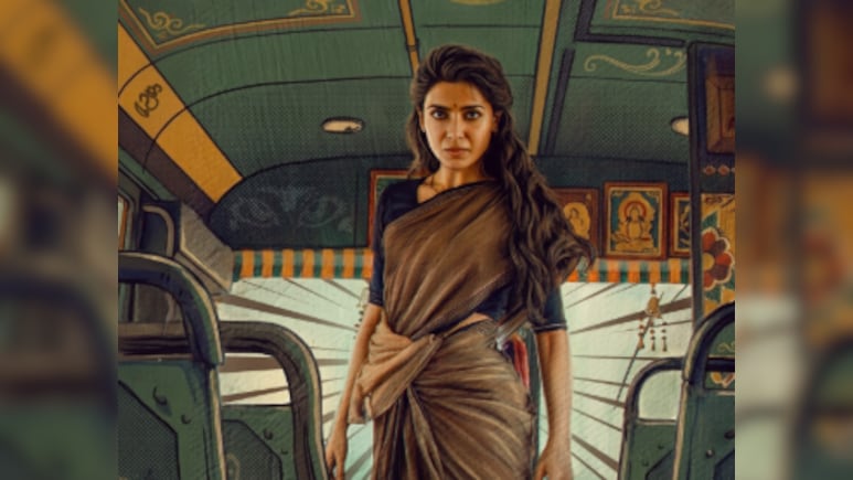 <i>Maa Inti Bangaaram</i> New Poster: Samantha Ruth Prabhu Returns To Telugu Cinema With Husband Raj Nidimoru's Creation