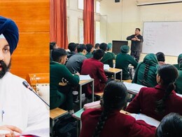 पंजाब सरकार की सरकारी स्कूलों के 1700 से ज्यादा छात्रों के लिए बड़ी पहल