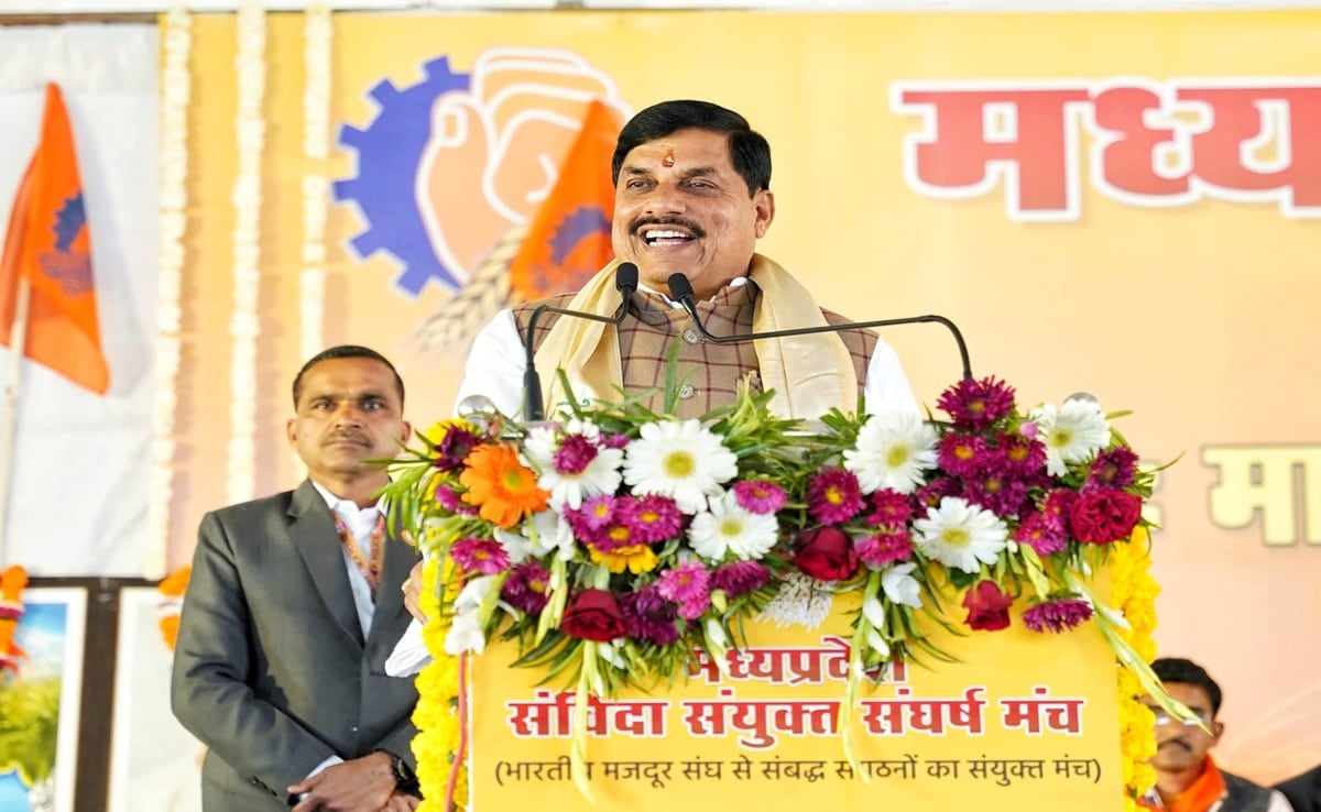 MP CM Mohan Yadav Announces Major Benefits for Contract Workers at Bhopal Conference