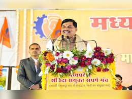 MP के संविदा कर्मचारियों के लिए खुशखबरी; संविदा संयुक्त संघर्ष मंच से CM मोहन यादव ने कर दीं ये घोषणाएं