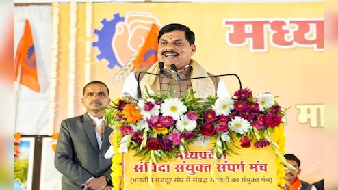 MP के संविदा कर्मचारियों के लिए खुशखबरी; संविदा संयुक्त संघर्ष मंच से CM मोहन यादव ने कर दीं ये घोषणाएं