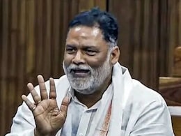 पहले लौटाया, फिर वापस बुलाया... खरगे के घर में पप्पू यादव को आखिर मिल ही गई एंट्री