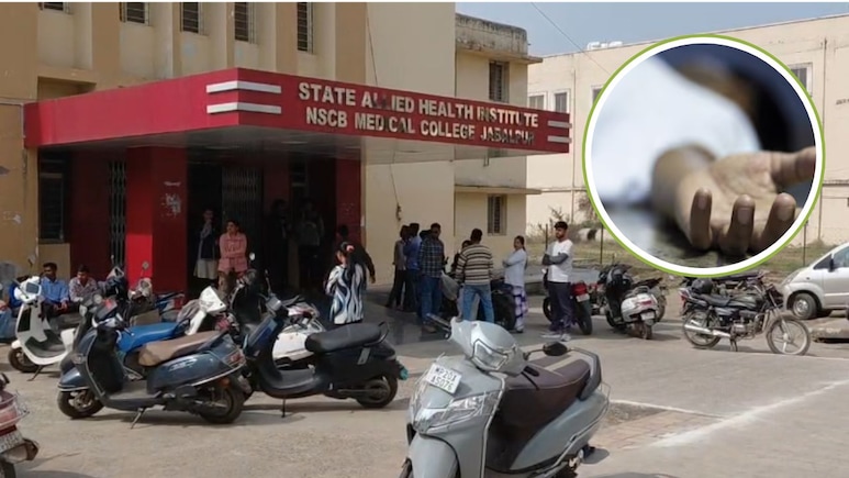 Physiotherapist Death: अपार्टमेंट की चौथी मंजिल से गिरा फिजियोथेरेपिस्ट, हुई मौत, जांच में जुटी जबलपुर पुलिस