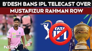 IPL Telecast Bangladesh | Bangladesh Orders IPL Telecast Ban Amid Mustafizur Rahman-KKR Row