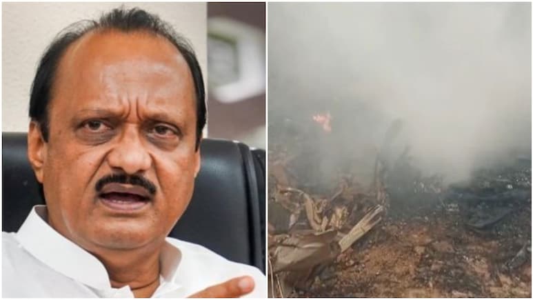 Ajit Pawar Died: प्लेन क्रैश में महाराष्ट्र के डिप्टी सीएम अजित पवार का निधन, बारामती में लैंडिंग के वक्त हुआ भीषण हादसा