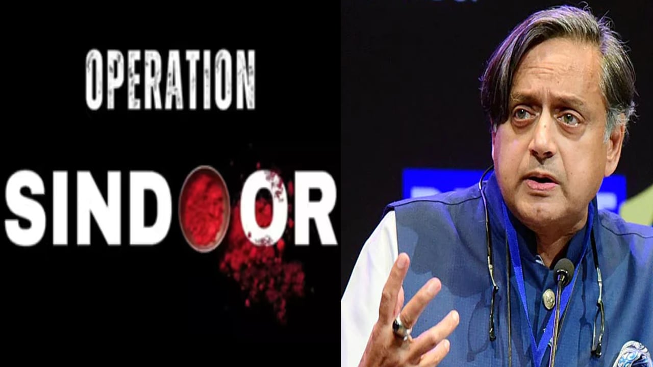 "Didn't Violate Congress Line": Shashi Tharoor Defends Op Sindoor Stance