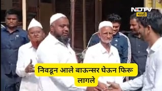 Kalyan News: नवनिर्वाचित नगरसेवकावर बाऊन्सर घेऊन फिरण्याची वेळ, कारण समोर येताच सर्वच जण...