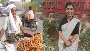 पिता ने पकौड़े बेचकर बनाया अधिकारी, IAS दीपेश कुमारी की संघर्ष की कहानी