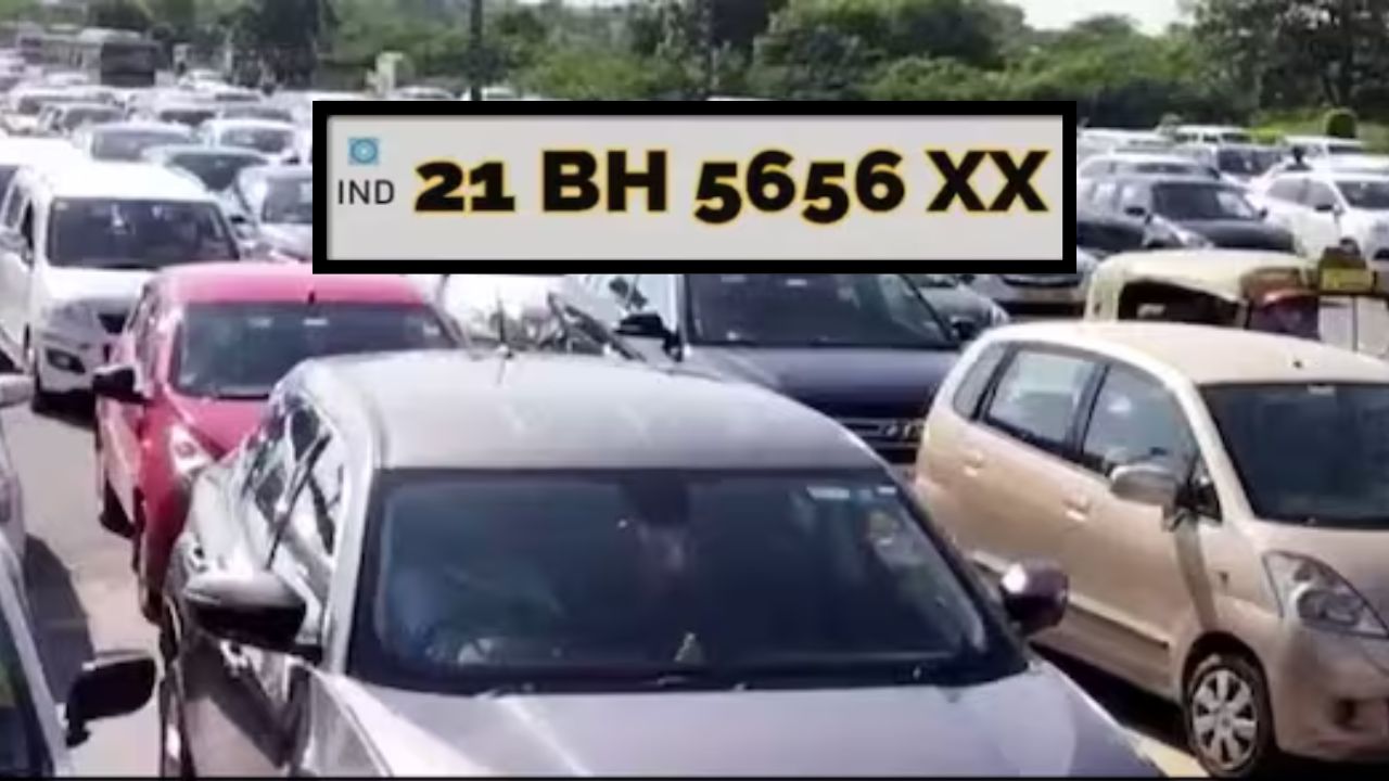 क्या है BH सीरीज नंबर प्लेट? जानिए किसे और कैसे मिल सकती है, क्या हैं फायदे