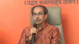 'बीजेपी ने पैसों के दम पर चुनाव जीता', महाराष्ट्र निकाय चुनाव में करारी हार के बाद उद्धव का बड़ा आरोप