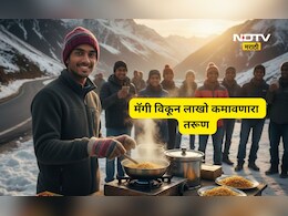 Success Story: 20 रूपयांची मॅगी विकून महिन्याला कामावतो लाखो, समोर आले कमाईचे थक्क करणारे गणित