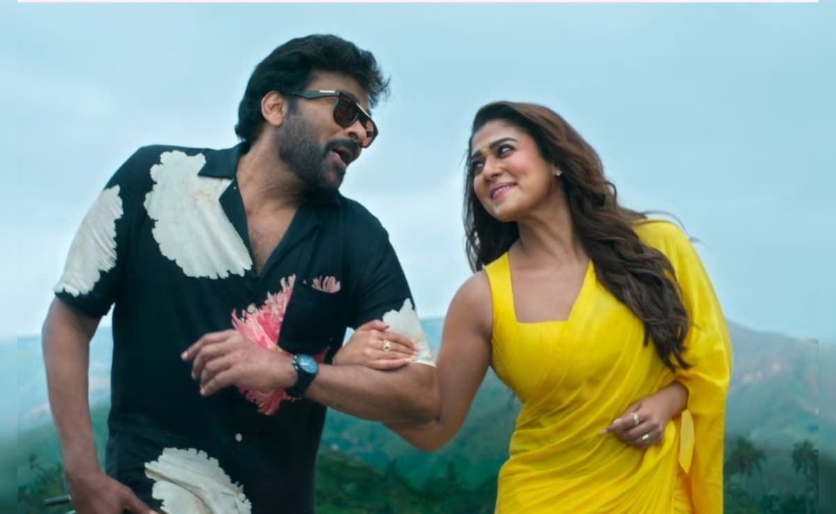 चिरंजीवी और नयनतारा चिरंजीवी और नयनतारा