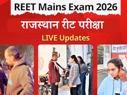 REET Mains Exam 2026 LIVE Updates: 'RAS के लेवल का था पेपर,&nbsp;टाइम कम पड़ गया', REET परीक्षार्थियों ने बताया कैसा था आज का पेपर