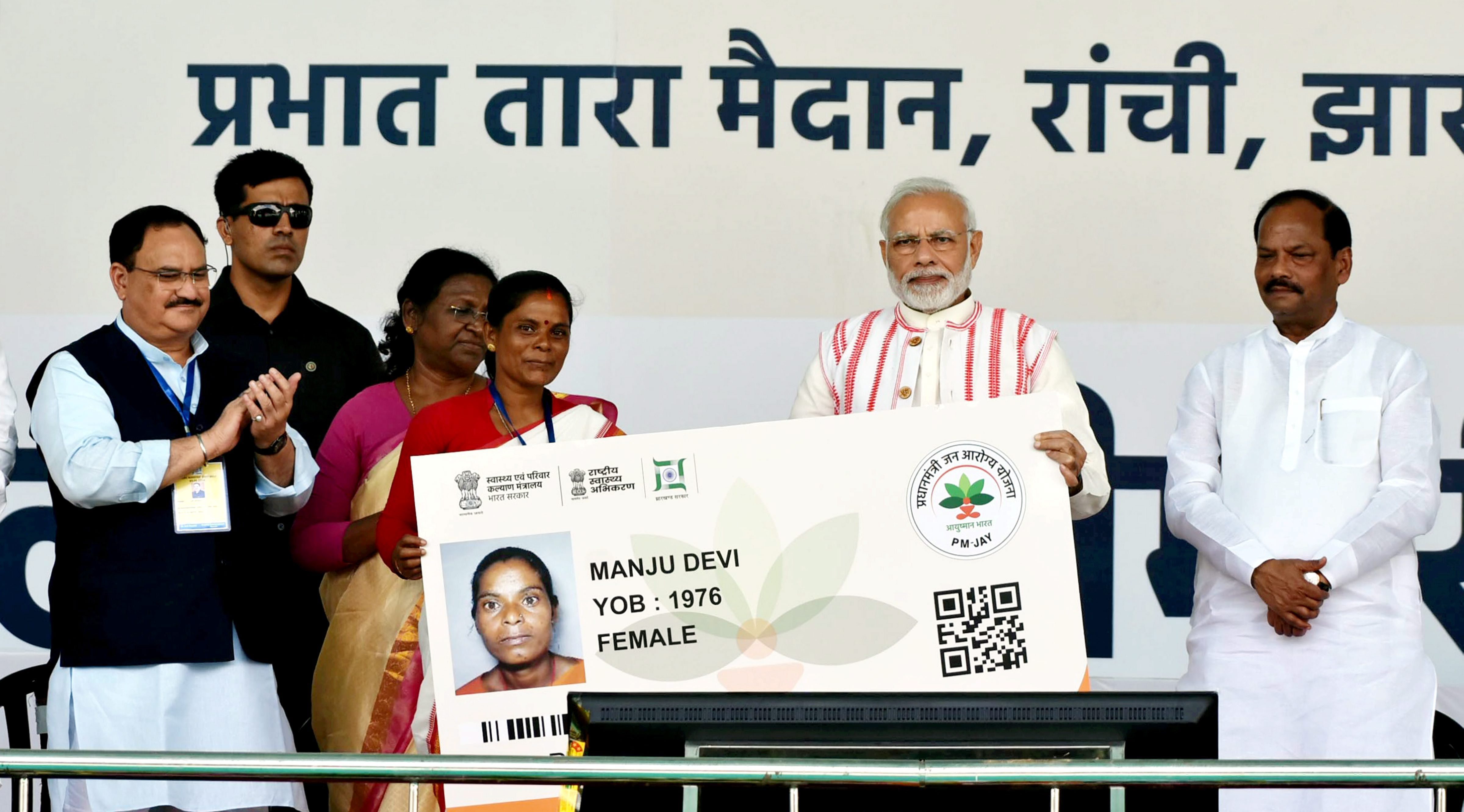 Ayushman Bharat &ndash; PMJAY At One: A Step Closer To Universal Health Coverage