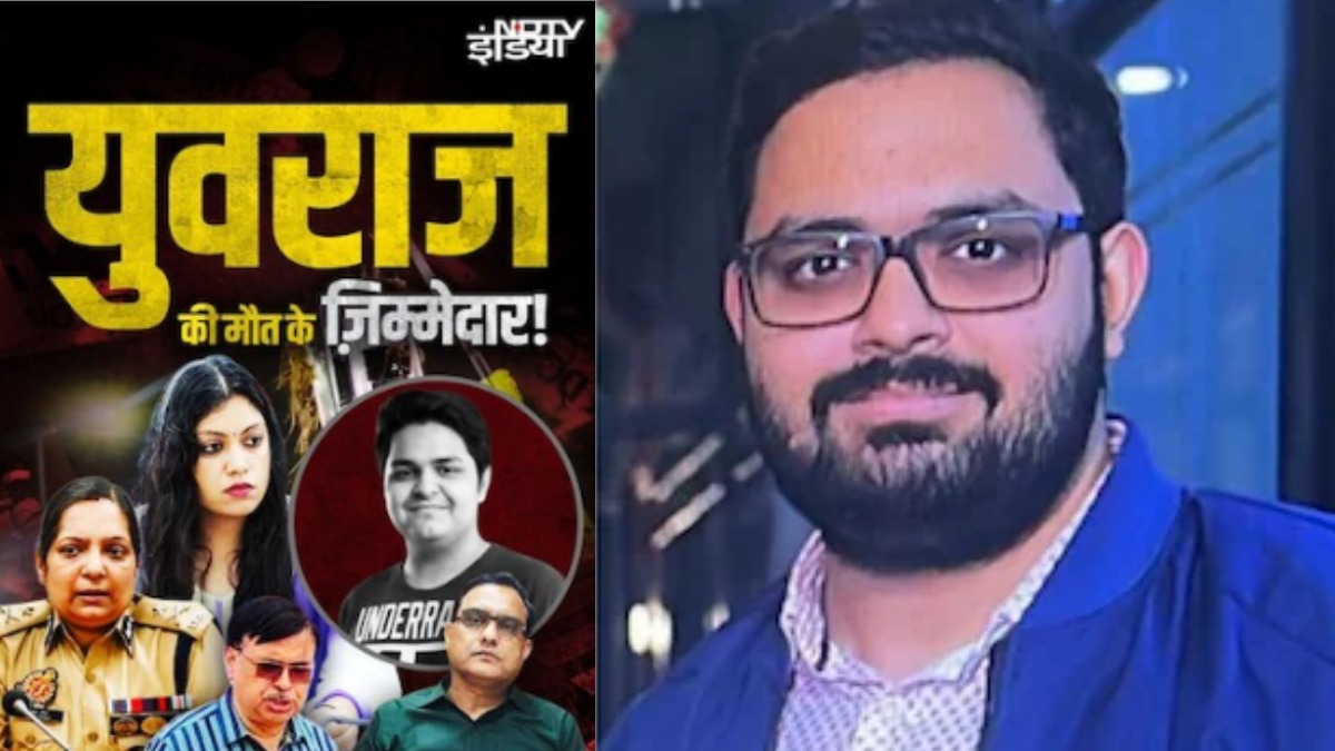 नोएडा हादसे में आखिर चूक कहां हुई? कौन निभा सका जिम्मेदारी और कौन हुआ फेल