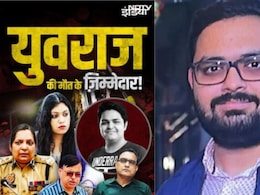 नोएडा में इंजीनियर की मौत का ज़िम्मेदार कौन-कौन? देखिए वो उन अफसरों के चेहरे जो कठघरे में