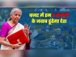 Budget 2026: वो 5 सवाल जिनके जवाब देश जानना चाहेगा वित्त मंत्री के बजट भाषण से