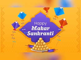 यूपी से लेकर पंजाब तक, मकर संक्रांति की छुट्टी 14 जनवरी को है या 15? जान लीजिए जवाब