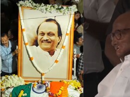 VIDEO: लाडक्या पुतण्याला निरोप, शरद पवार निःशब्द, डोळे मिटले, हात जोडले अन्... मन हेलावणारा क्षण