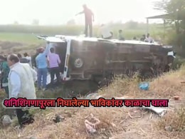 Ahilyanagar News: शनिशिंगणापूरला निघालेल्या भाविकांवर काळाचा घाला; मिनीबस-रिक्षाच्या धडकेत चौघांचा मृत्यू