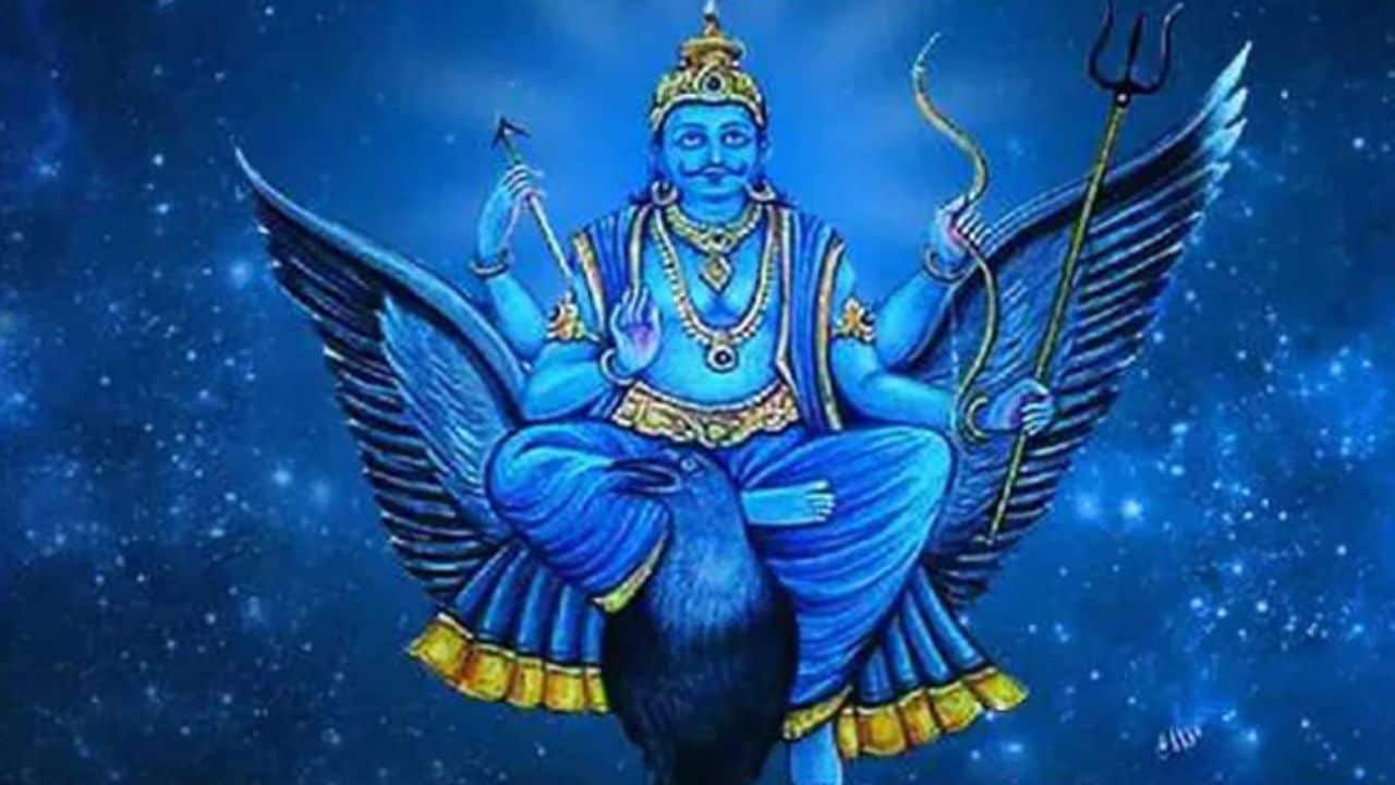 Shani Uday 2026: उदय अवस्था में रहेंगे शनिदेव, वृष समेत इन 3 राशियों को होगा फायदा, खूब मिलेगी सफलता Shani Uday 2026: उदय अवस्था में रहेंगे शनिदेव, वृष समेत इन 3 राशियों को होगा फायदा, खूब मिलेगी सफलता