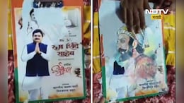 Ahilyanagar News: छत्रपती शिवाजी महाराजांच्या फोटोवर भाजप नेत्याचे स्टिकर, प्रकरण समोर येताच वाद पेटला