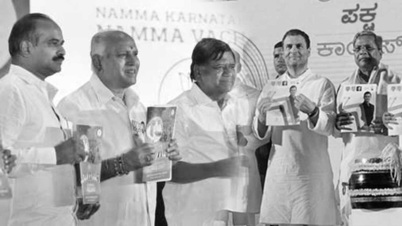  Karnataka Polls: The Battle Of Manifestos  