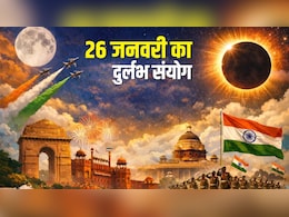 Republic Day 2026: 76 साल बाद बना दुर्लभ संयोग, बेहद खास है साल 2026 का गणतंत्र दिवस, जानें क्यों