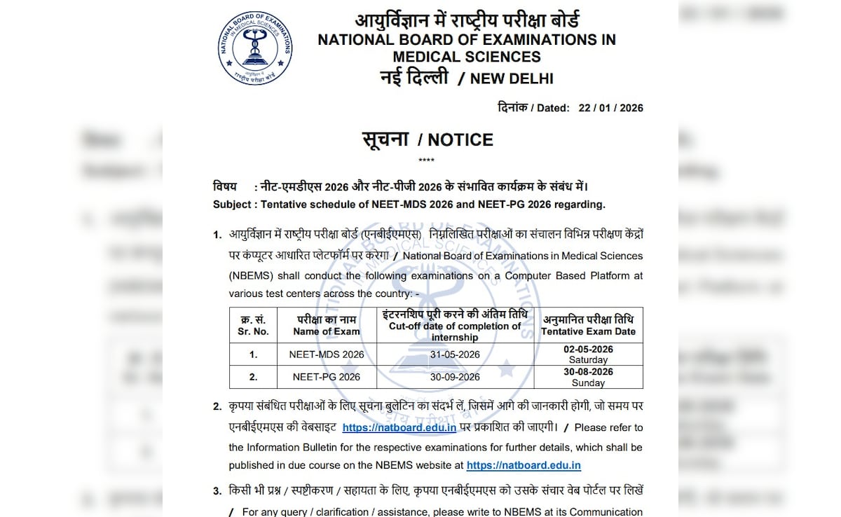 Latest and Breaking News on NDTV