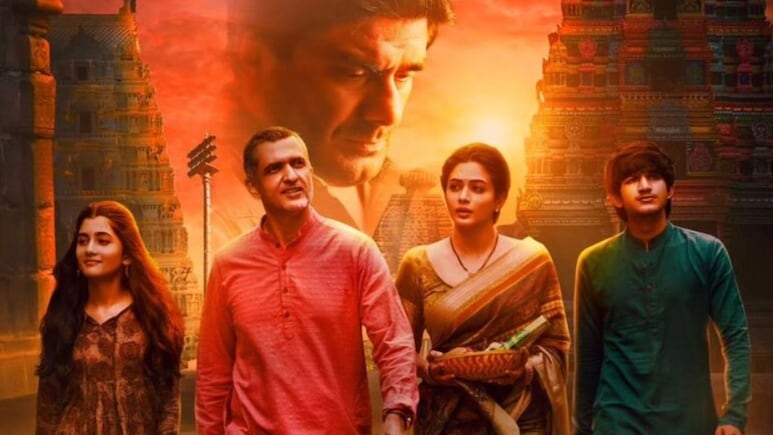 नयनतारा की वो सीरीज, जिसमें दिखाई गई है 18 शक्ति पीठों की कहानी, कहां गिरे थे भगवान शिव की पत्नी सती के अंग, IMDb पर 8.5 रेटिंग