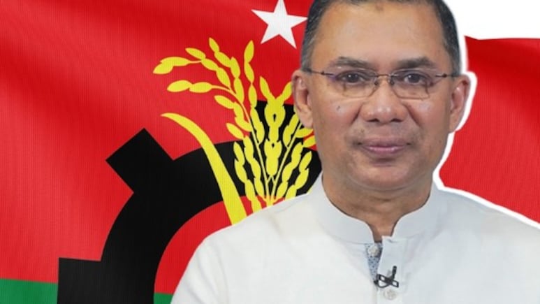 All About Bangladesh Nationalist Party And How It Was Founded