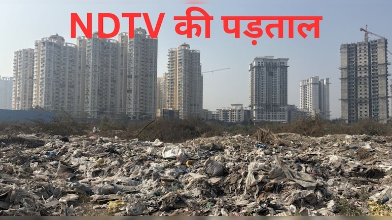 नोएडा, जहां करोड़ों के भाव छोटे-छोटे फ्लैट बिकते हैं और कौड़ियों में इंसानों के बड़े-बड़े अरमान नीलाम होते हैं