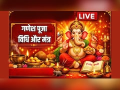 Budhwar Ganesh Puja LIVE: बुधवार के दिन इन मंत्रों के साथ करें गणेश जी की पूजा, यहां पढ़ें पूजा विधि और आरती