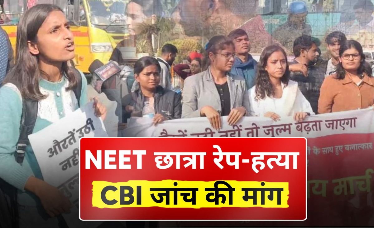 'बेटी की हत्या हुई, पुलिस सुसाइड मानने को कह रही', DGP से बोले पटना NEET छात्रा के परिजन, CBI जांच की मांग