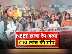 'बेटी की हत्या हुई, पुलिस सुसाइड मानने को मजबूर कर रही', DGP से बोले पटना NEET छात्रा के परिजन, CBI जांच की मांग