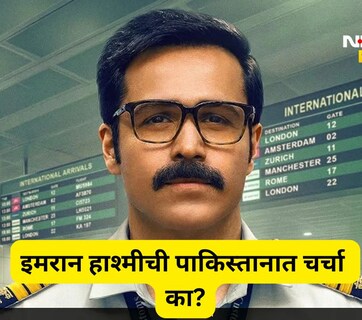 ना सलमान खान ना सनी देओल, 'या' अभिनेत्याने 7 दिवसात पाकिस्तानला हादरवून सोडले